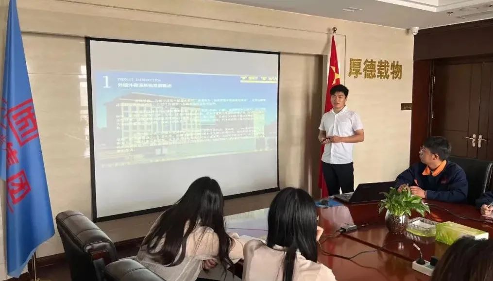 Credible山東城通發(fā)展集團股份有限公司——組織集團總部員工參加產(chǎn)品培訓(xùn)會