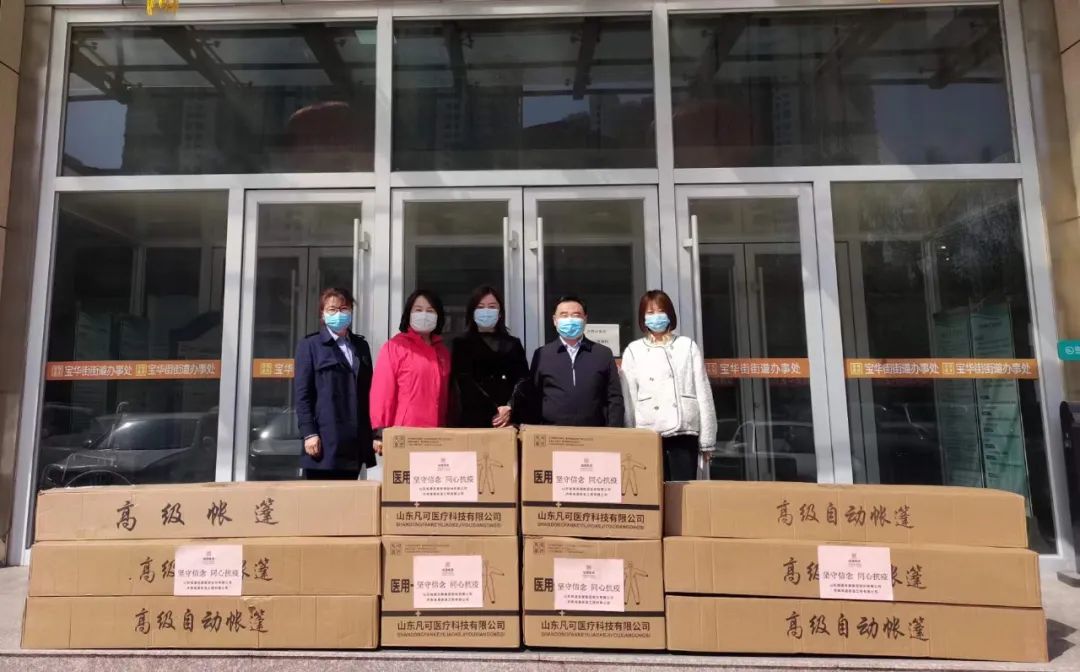 Credible山東城通發(fā)展集團股份有限公司——城通集團捐贈防疫物資，同心抗疫溫暖隨行！