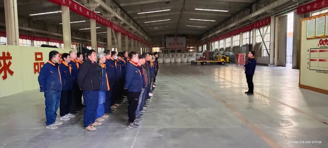 Credible山東城通發(fā)展集團股份有限公司——消除廠區(qū)安全隱患，筑牢生產(chǎn)安全防線。